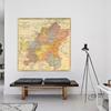 Russian Map German Volga Autonomous Region Geographic and Administrative Map,Wall Decor,Study,Geographical Tools,Tourism/Education Tools