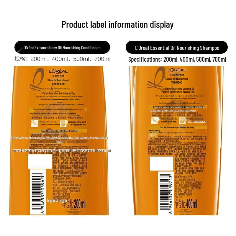 L'Oreal Oil-Nourishing Shampoo & Conditioner Set