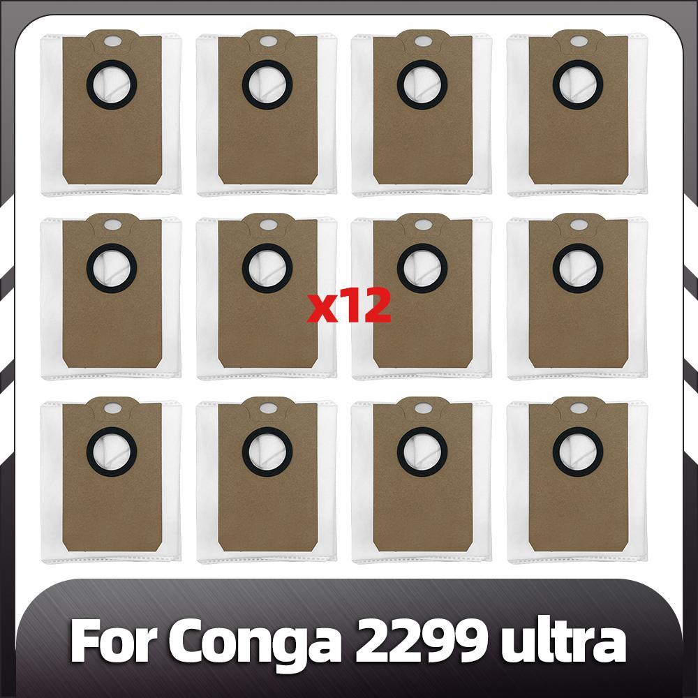 Compatible for Conga 2299 Ultra Home X-Treme Genesis / Liectroux G7 / EVOLUTION AIRO WHITE Robot Vacuum Replacement Dust Bags