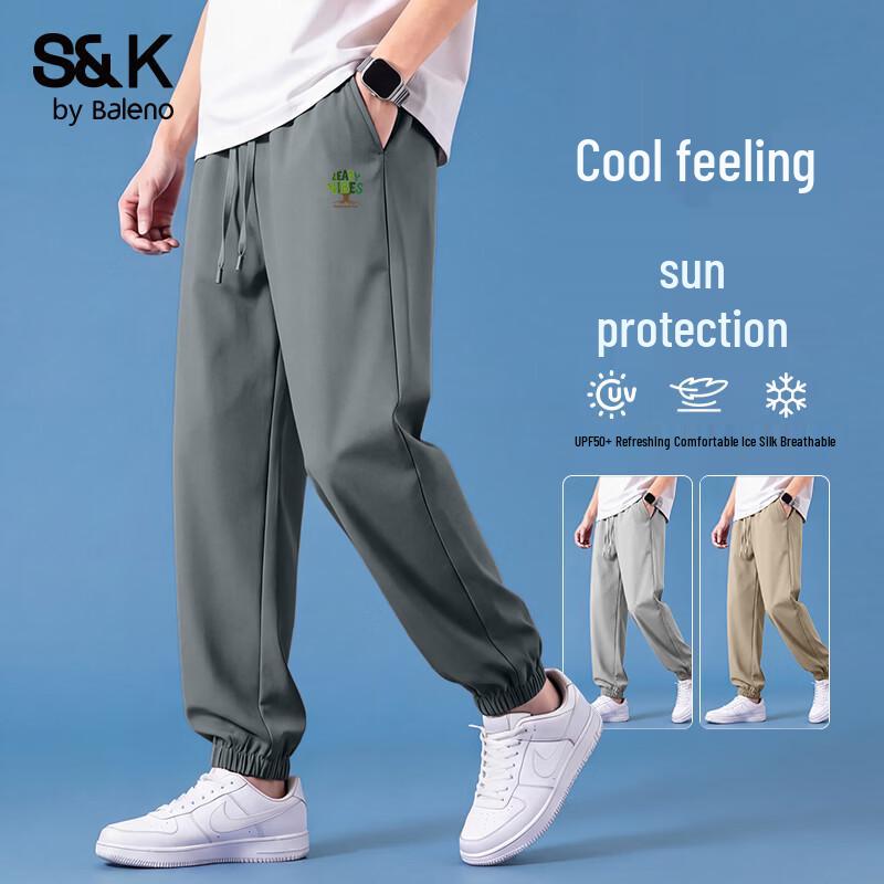 Baleno Men's UPF50+ Ice Silk Tree Print Jogger Pants