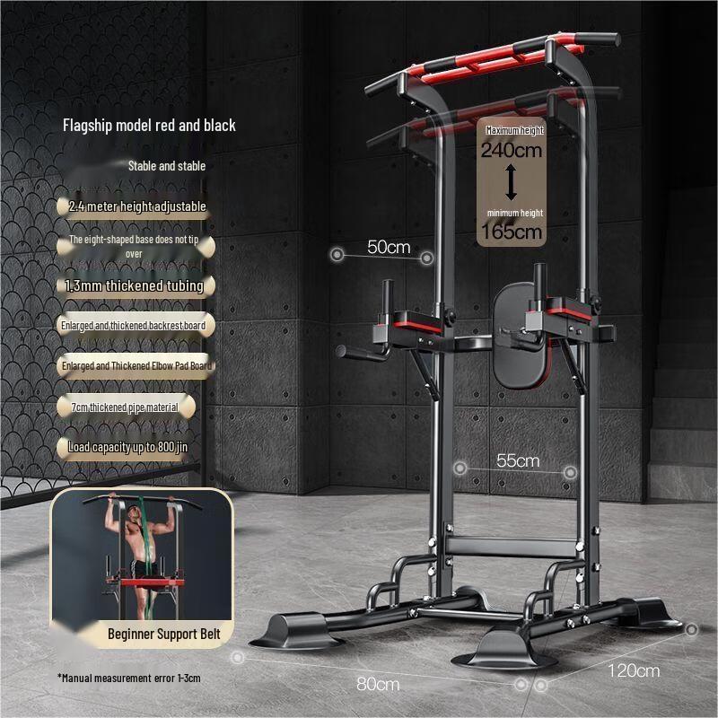 Iosn Maikang Adjustable Floor-Standing Pull-Up Bar