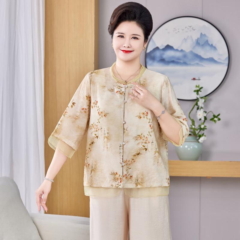 Fenxiao Plus Size Dam Sommar Lös Skjorta & Byxset