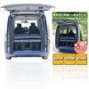 BROMGEAR Stepwagon Back Door Insect Net Compatible with Furusato Nozei Tax Program Car Accessories Suitable for Car Rear Screen Outdoor Insect Black -
