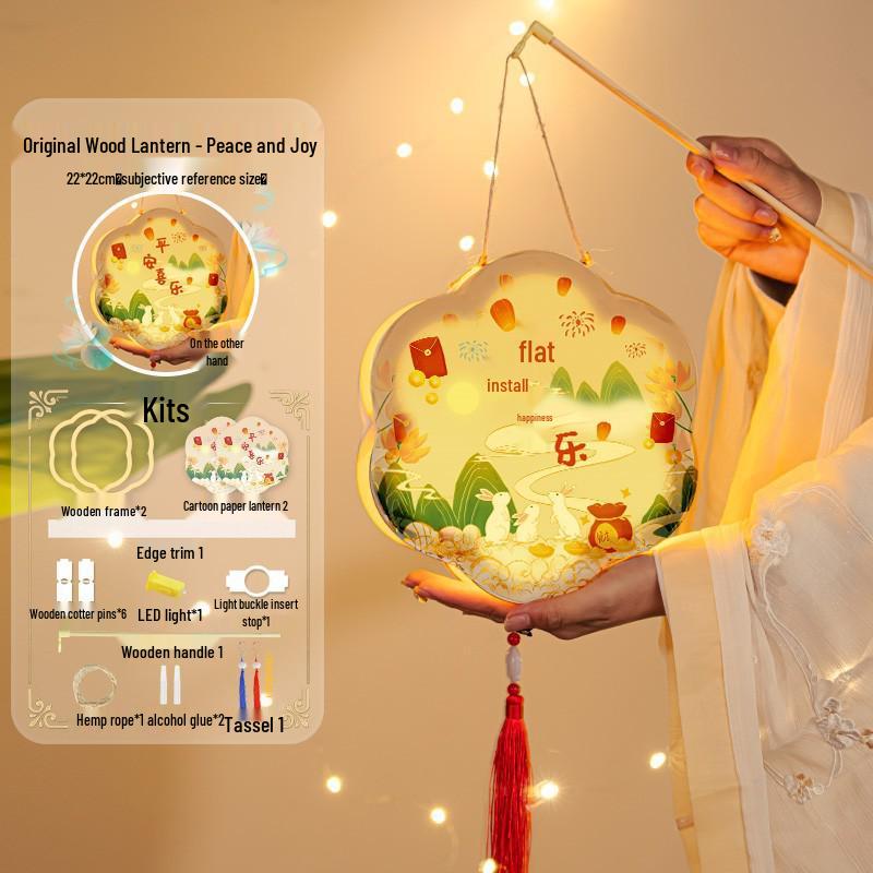 Solid Wood DIY Lantern Kit: Horse Year 2026 Festive Handheld Flower Lantern for Kids