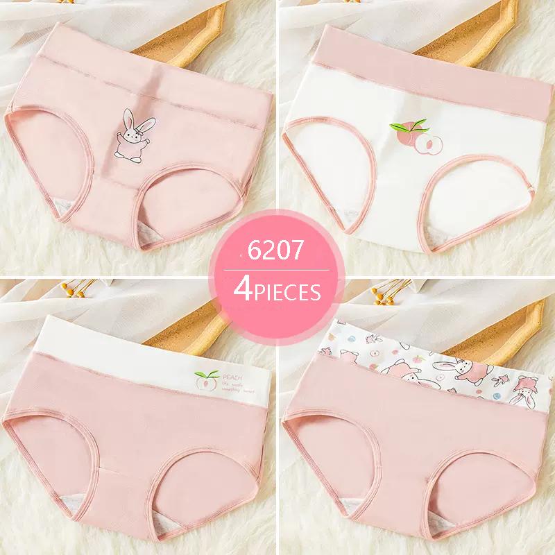 4pcs High Waisted Panties Women's Plus Size Soft Cotton Panties Women's Underwear