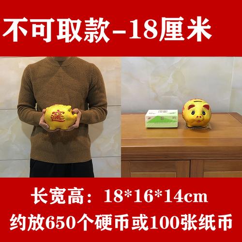 Luxury Gold Ceramic Pig Piggy Bank Secret Storage Wedding Creative Paper Money Coin Money Box Hidden Safe Adult Child Piggy Bank