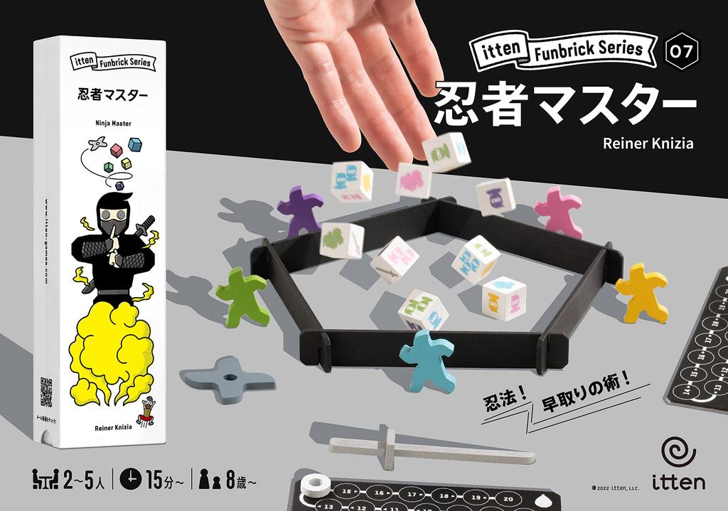 Store Itten Ninja Master 15 Ages Decisions Determine Victory or A Truly Board Game for Large Perfect for Families and [Official Exclusive] (2-5