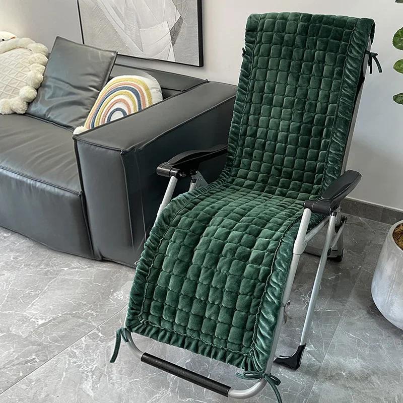 Solid color Winter Soft Plush Lounge Chair Cushion Anti Slip Thickened Folding Lazy Chair Mat Home Garden Nap Rocking Chairs Pad