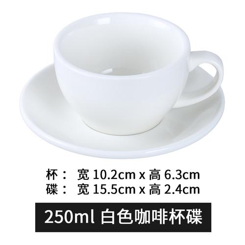 250ml Coffee Cup and Saucer Solid Color Ceramic Mug Milk Tea Cups Afternoon Tea Cup Milk Mugs Water Cups Tea Mug Coffee Mugs