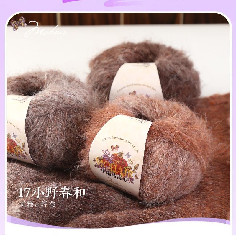 25g Gradual Change Alpaca Mohair Yarn Long Hair Wool Ball Sweater Scarf Jacket Hat Hand-woven DIY Knitting Material Keep Warm