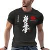 Kyokushin Karate Kai Arte Marțiale de Luptă Tricou Supradimensionat Vară UnisexS Îmbrăcăminte Mânecă Scurtă Streetwear Mărime Mare Top Tee