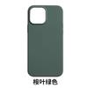 Applicable to Apple 13Pro magnetic animation mobile phone case 13Promax pure liquid all-inclusive 13mini anti-drop protection