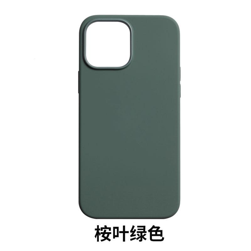 Applicable to Apple 13Pro magnetic animation mobile phone case 13Promax pure liquid all-inclusive 13mini anti-drop protection