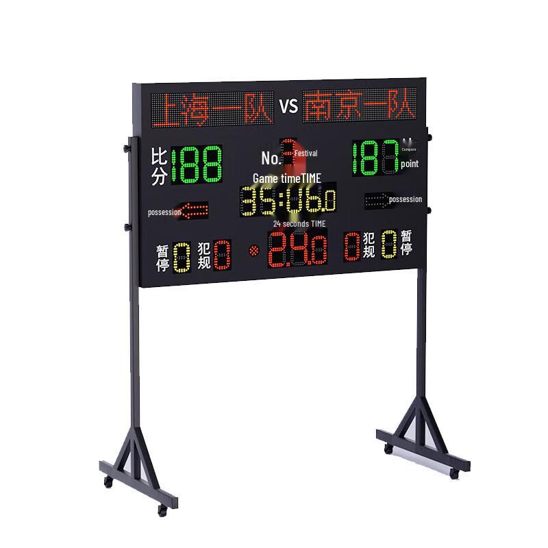 JINLING SHIYIN Portable Electronic Sports Scoreboard