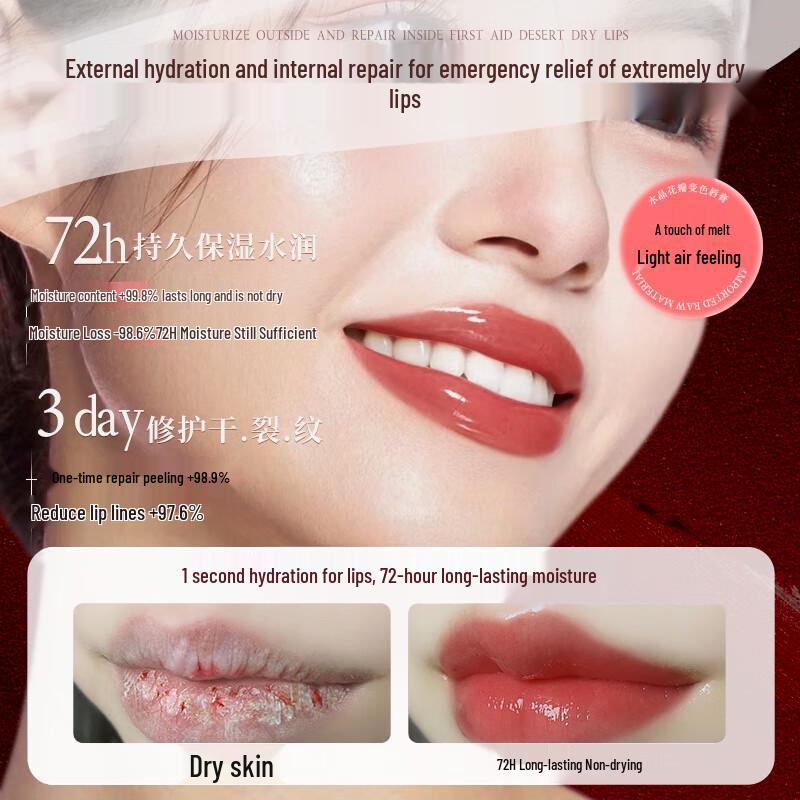 Mei Ren Fu Matte Velvet Lipstick