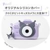 Pinto Kids Kids Camera, a Sanrio collaboration with a Japanese company featuring a Kuromi design. A great gift for boys and girls. 32GB internal