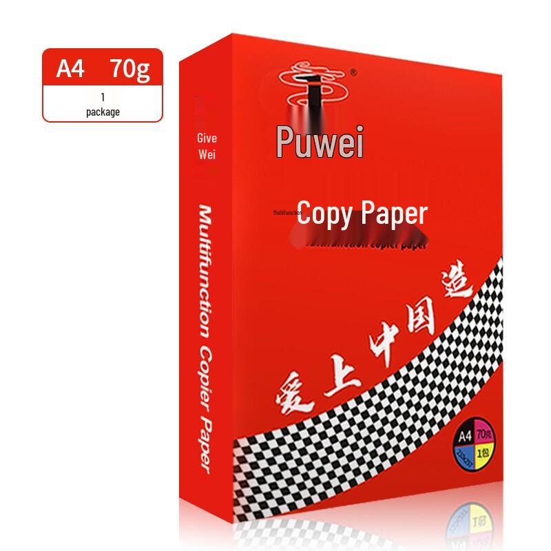Puwey A4 Multi-function Copy Paper A4 (500 sheets)