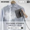 IRIS OHYAMA IRS-02-W Steam Iron, Lightweight, Clothes Steamer, Press Iron, White, Starts In 35 Seconds