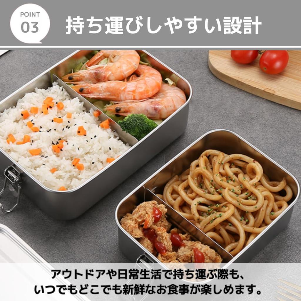 MaT store Stainless Steel Bento Lunch Meal Picnic Food Storage Container Box, Box, Box, Box, (1200ml)