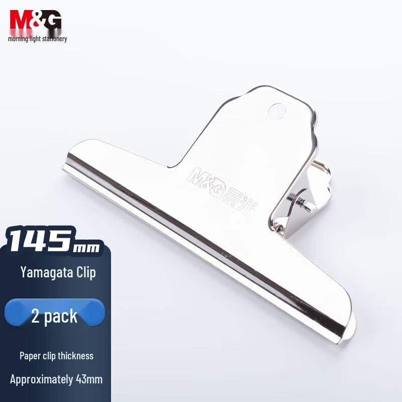 M&G 145mm Mountain-Shaped Metal Bill Clips