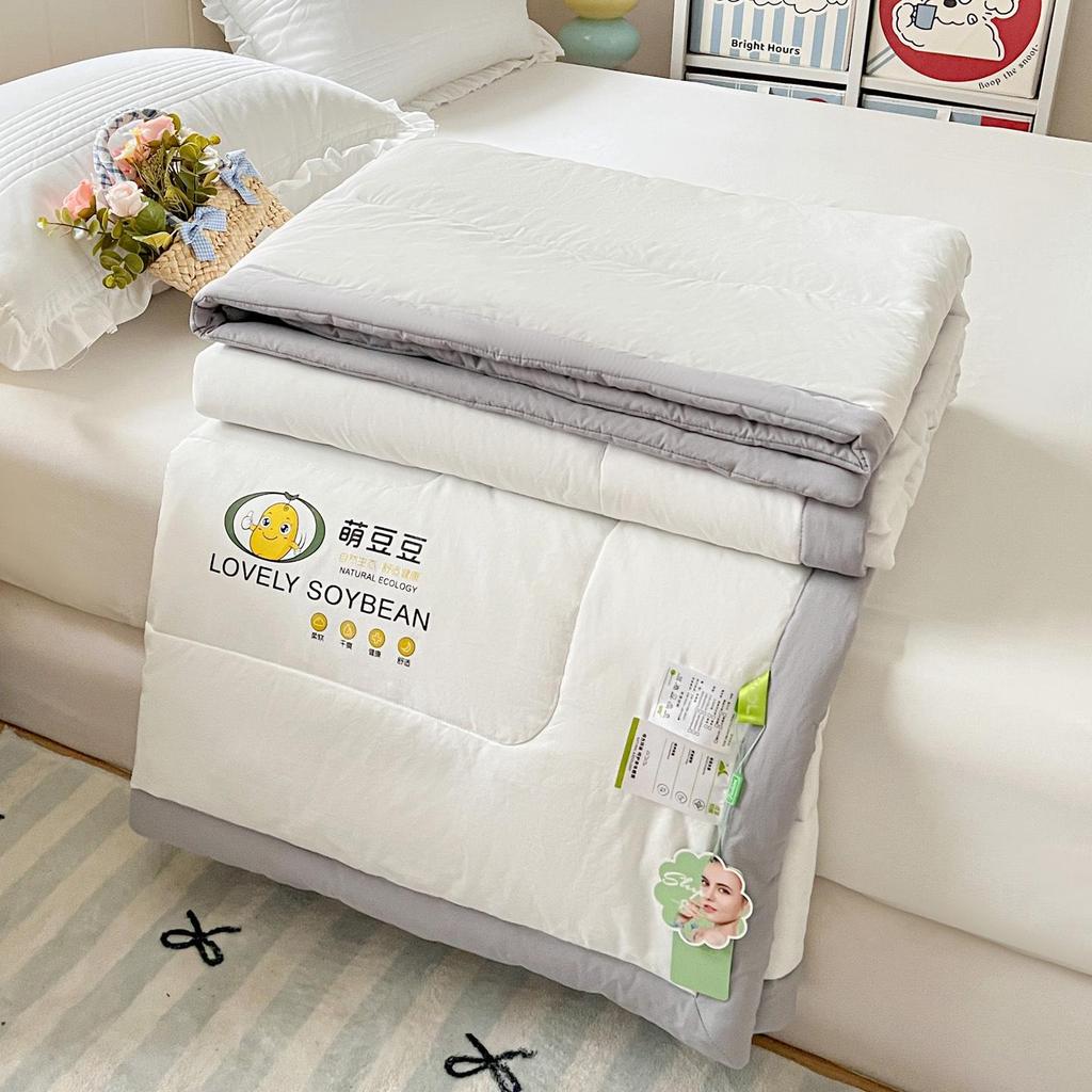 Cute Bean Summer Quilt: 2026 Solid Color, Cool Air Conditioning Blanket, Perfect Gift