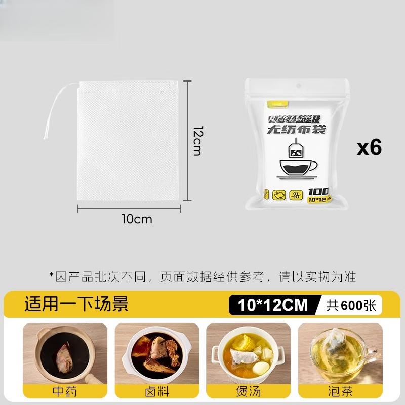 Disposable Non-Woven Filter Bags