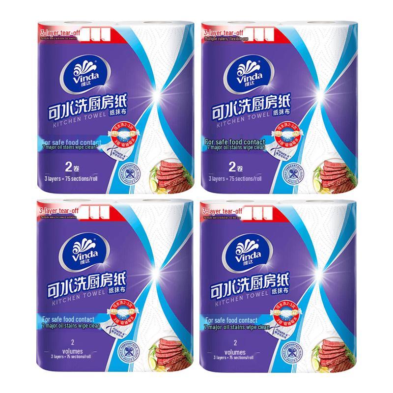 Vinda Thickened 3-Layer Washable Kitchen Paper Towels