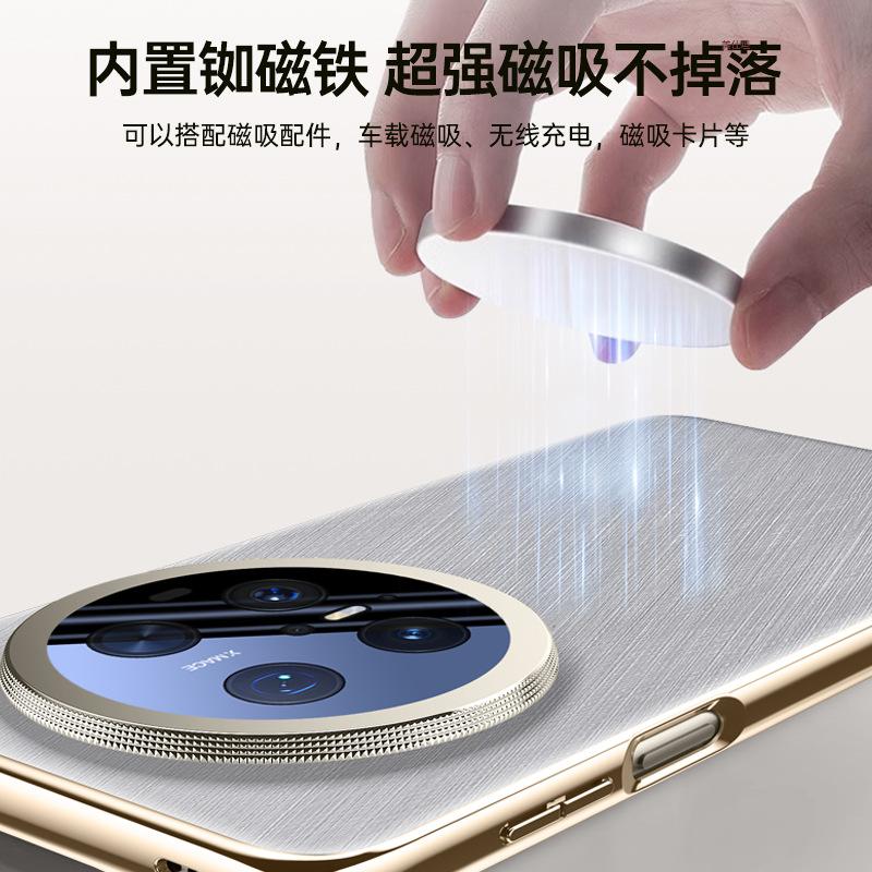 Applicable To Huawei Mate70pro Mobile Phone Case Magnetic Suction Huawei Lens All-inclusive Anti-drop M70 Electroplated Business Leather Case