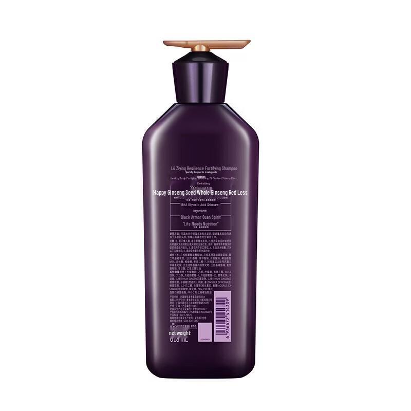 Ryo Purple Oil Control & Strengthening Shampoo & Conditioner Set