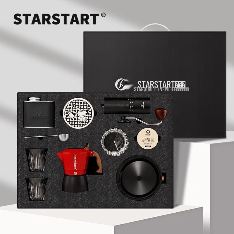 STAR-START 3-Cup Moka Pot Gift Set with Grinder