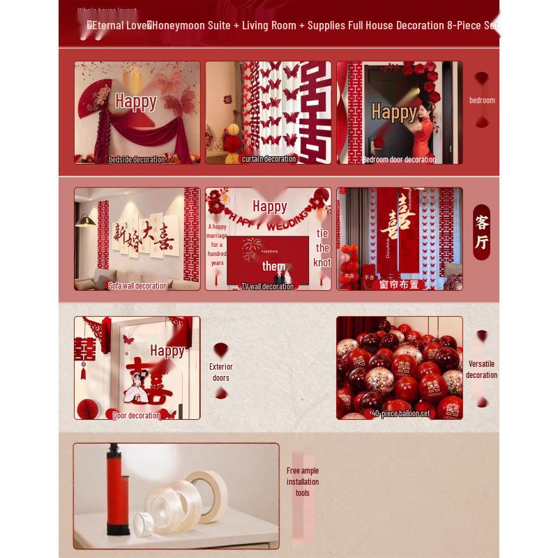 Complete Wedding Room Decoration Set: Curtains & Tassels for Bride's and Groom's Sides