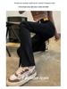 Women's Stretchy Black High-Waisted Split Denim Jeans, Slim Fit, Micro Flare, Petite-Friendly, Floor-Length, Straight-Leg with Good Drape