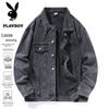 Playboy Men's Versatile Breathable Denim Jacket