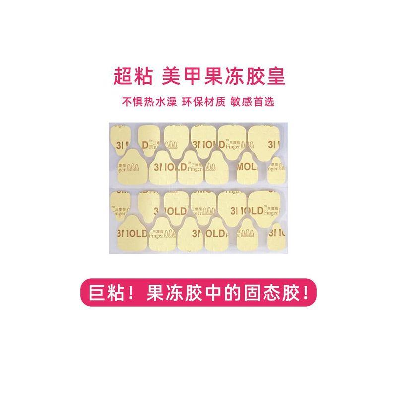 

Sanmo Finger Jelly Glue Super Sticky Nail Stickers Super Sticky Solid-State Stickers for Wearing Armor Brown Packing Paper Toe Neutral size three-finger jelly [10 sheets]]