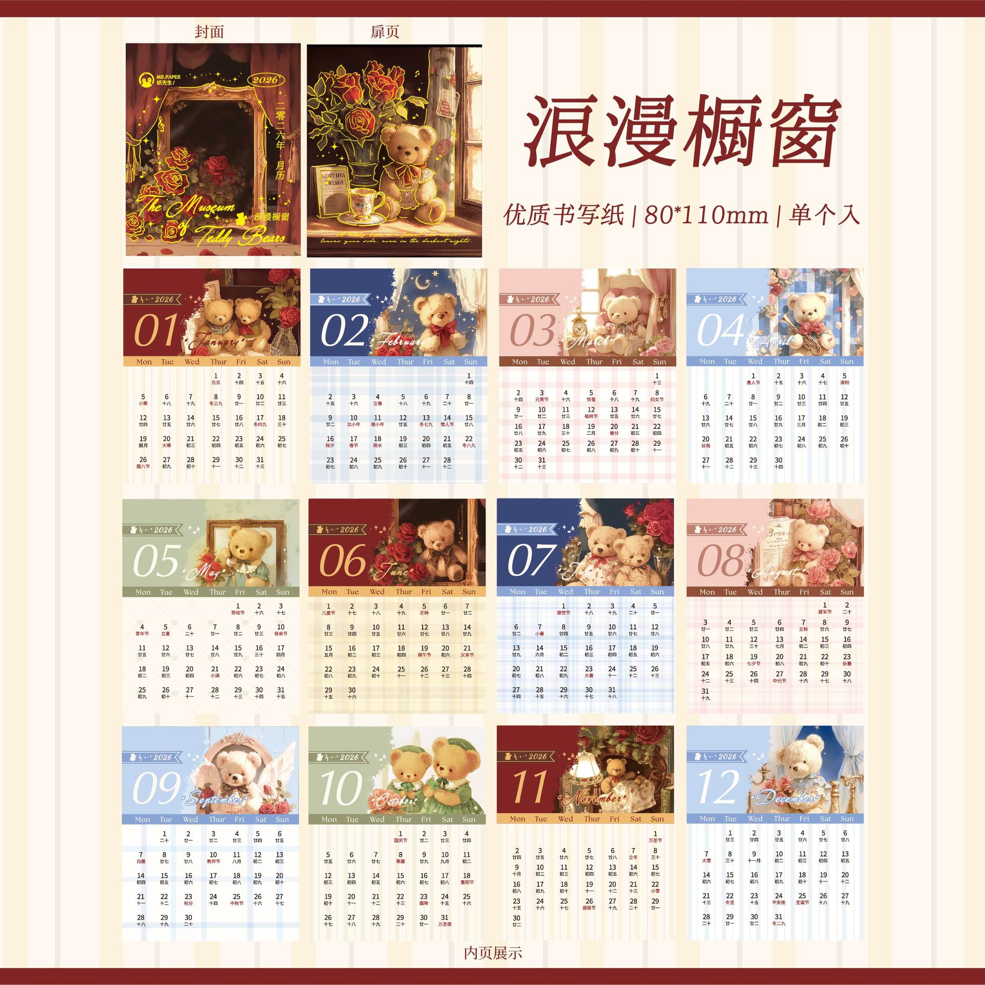 Table Calendar Thick Creative Calendar Mini Desk Calendar Miniature For Stationery Home Desk Schedule Planning