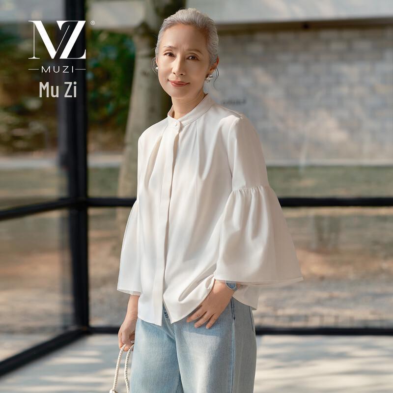 Muzi Women s Elegant White Stand Collar Shirt 2XL