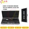 Chiao 7-Piece Portable Multi-function Security Tool Kit