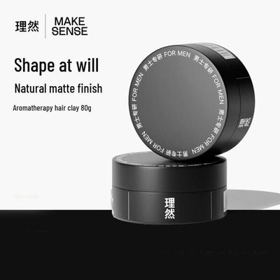 LIRAN Natural Matte Styling Hair Mud