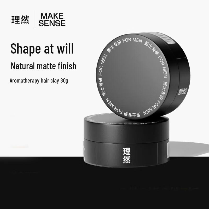 

LIRAN Natural Matte Styling Hair Mud