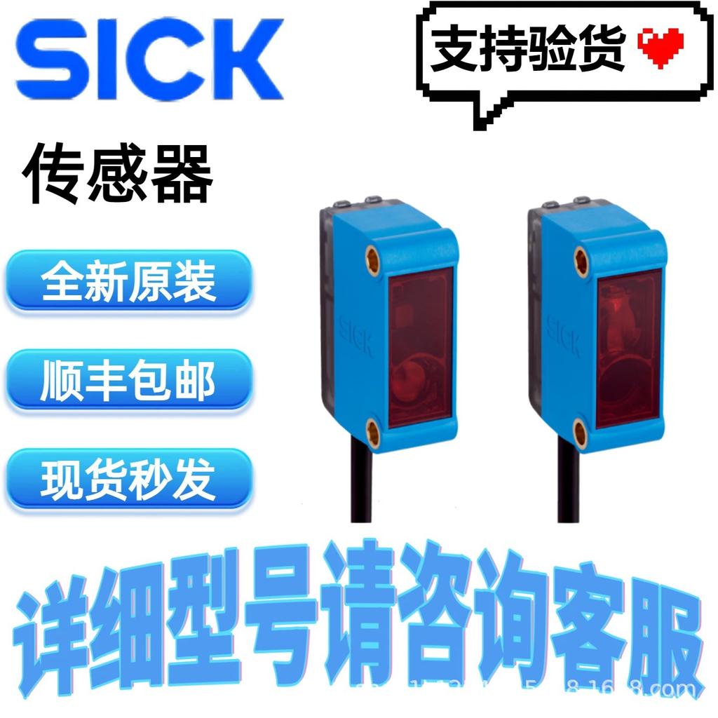 SICK GSE6-P1112 Photoelectric Sensor 1052452 Available At Small Shop
