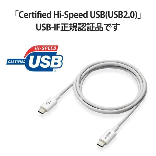 ELECOM USB-C & USB-C Cable 1.2m 60W USB PD Compatible Slim Soft Disconnection Resistant USB2.0 White [Verified Compatibility with iPhone 16 Series] MP