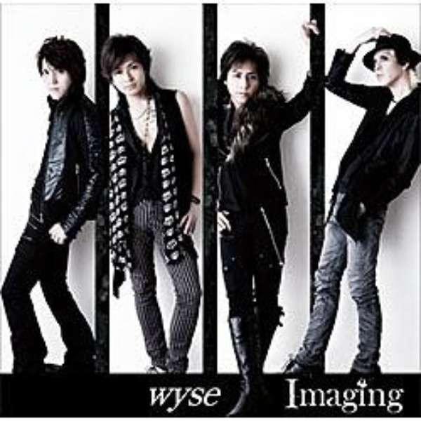 

CD WYSE (2) - Imaging THMT0006 Life 2012 Japan Japanese Pop/Rock Used