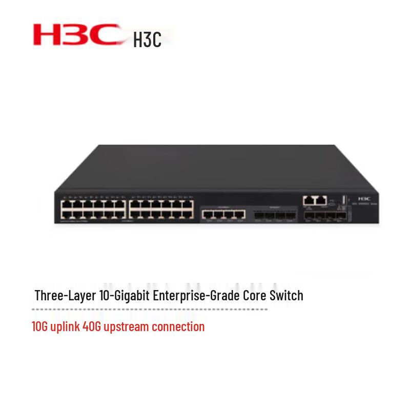 

H3C S5500V2-54S-El Layer 3 Managed Core Switch