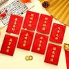 2026 Luxury Retro Red Envelopes: Creative Frosted Hot Stamping for New Year, High-Grade Thickened Li Shi Envelopes for Spring Festival.