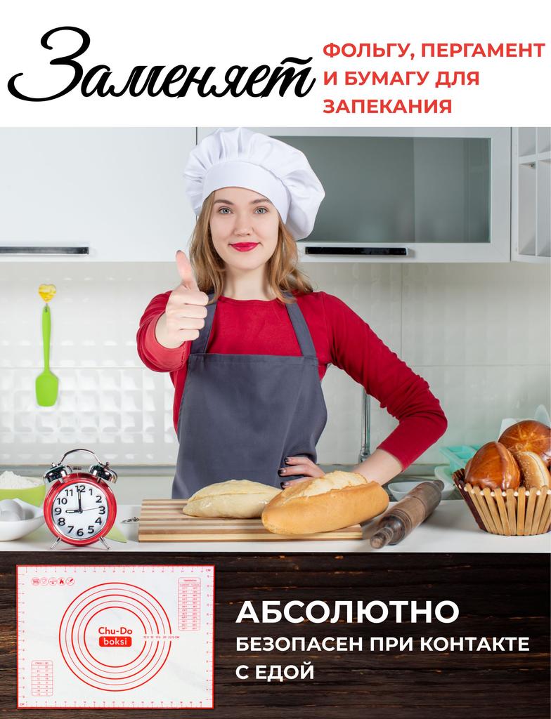 Kitchen Kneading Mat, Anti Slip and Non Stick, Cutting Board, Baking Tool, Rolling Mat, Panel, Cooking Mat