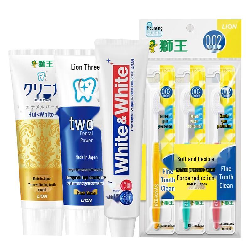 

Lion Oral Care Kit
