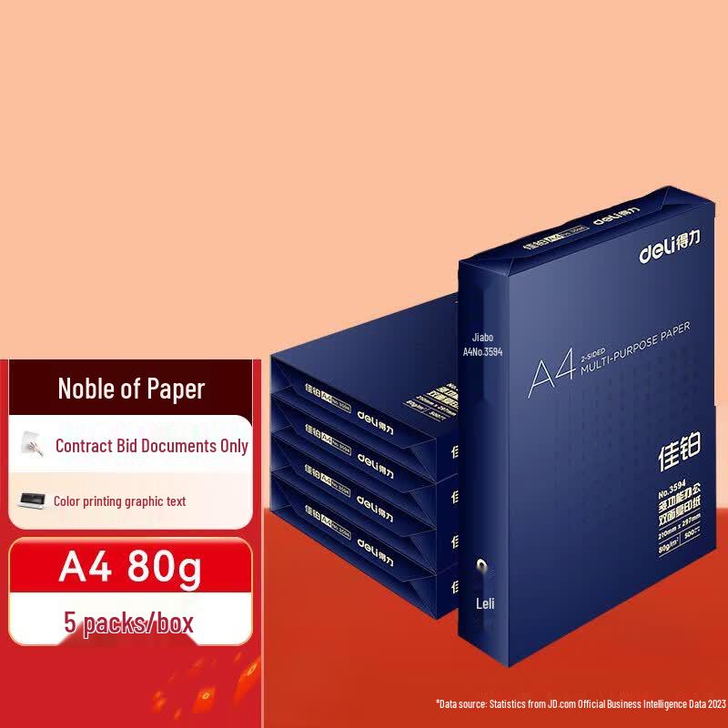 Deli Jiabo A4 80g Premium Copy Paper