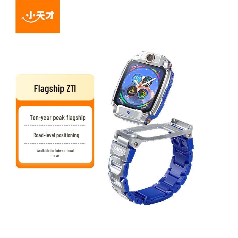 Little Genius Z11 4G Kids Smartwatch (CN version)