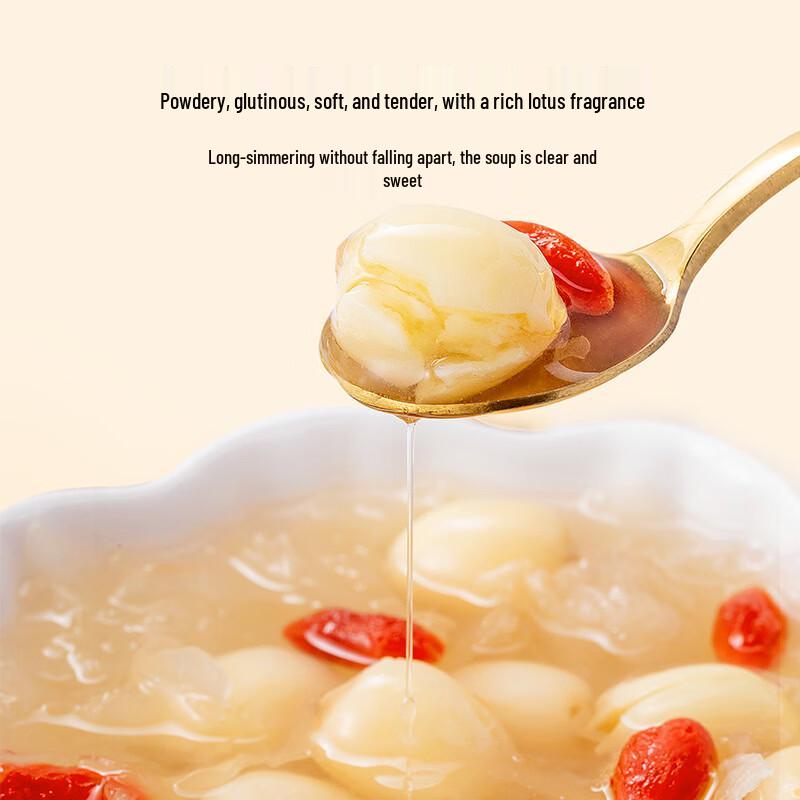 Fang Jia Pu Zi Seven Star Selected Jianning Hand-Peeled Deseeded Lotus Seeds