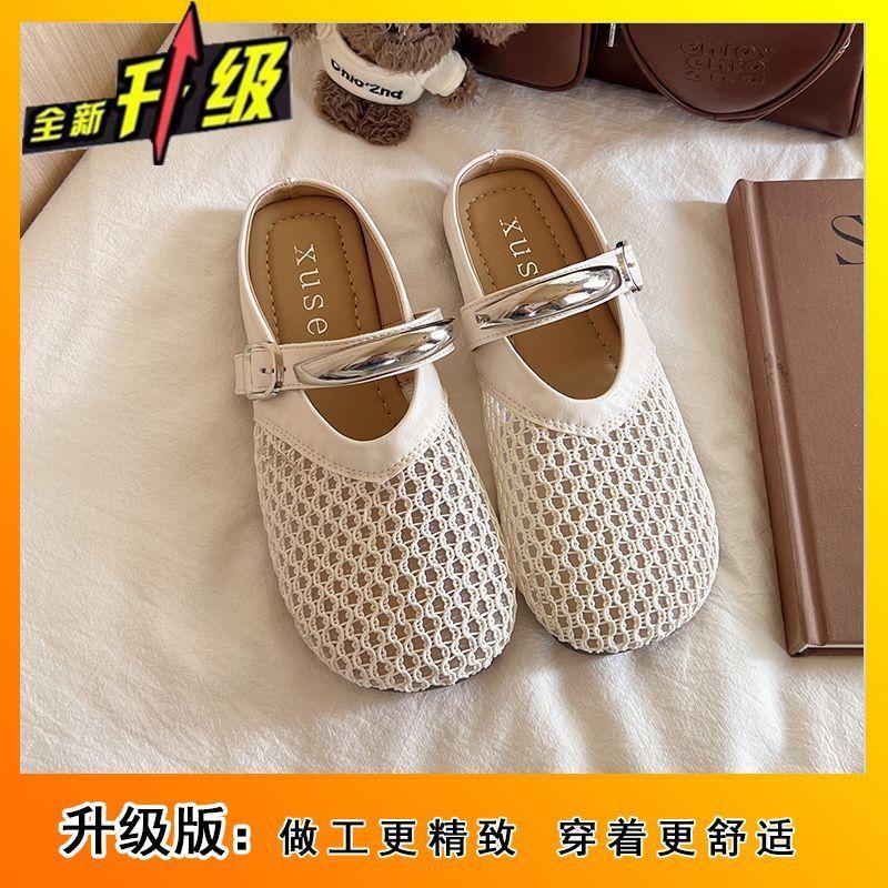 Mesh Breathable Women's Sandals 2025 New French Fishnet Toe Half Slippers for Women To Wear Outside In Summer